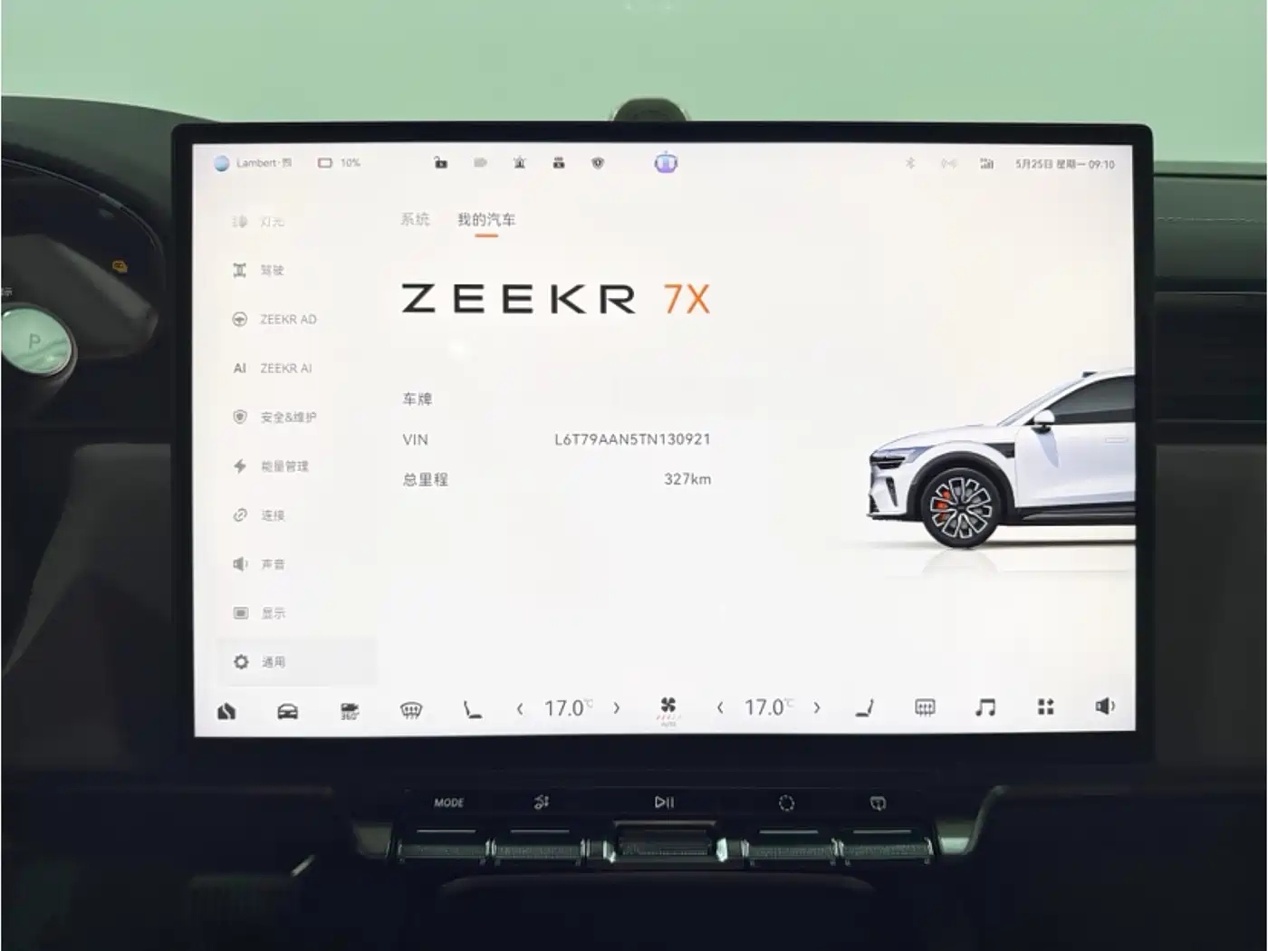 Zeekr 7X 2026 Model 103kWh Long Range RWD Intelligent Driving Edition фото 10