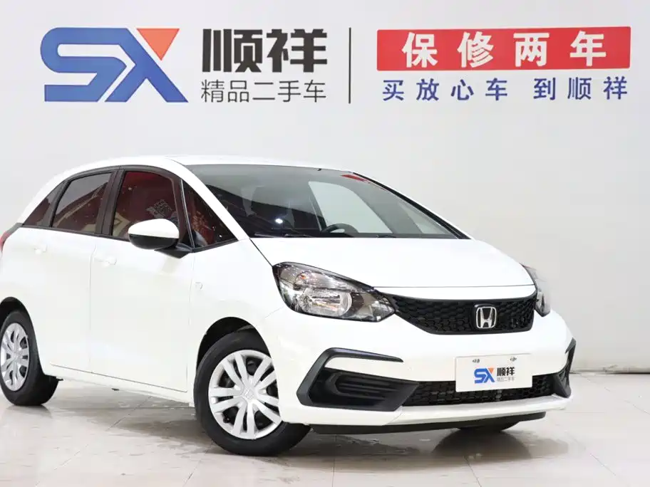 Honda Fit 2023 2021 1.5L CVT Trend Edition