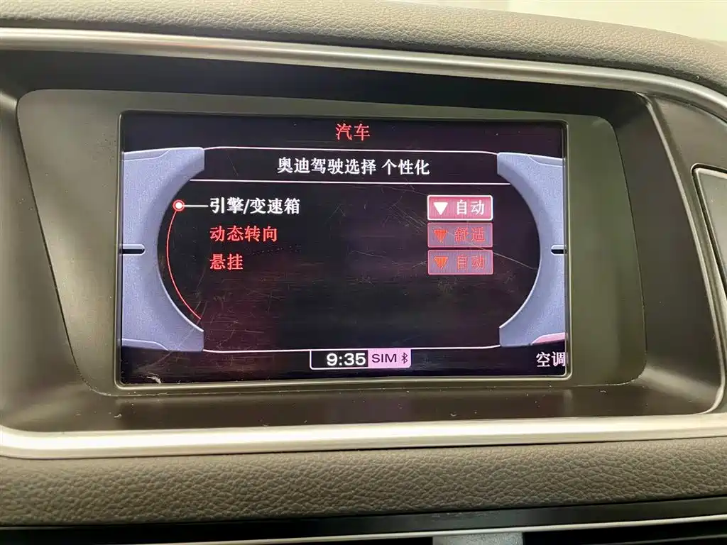 Audi Q5 2012 2.0TFSI Luxury фото 11