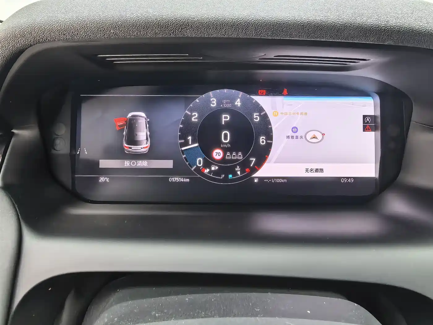 Land Rover Discovery Sport 2024 Performance Technology Edition фото 14