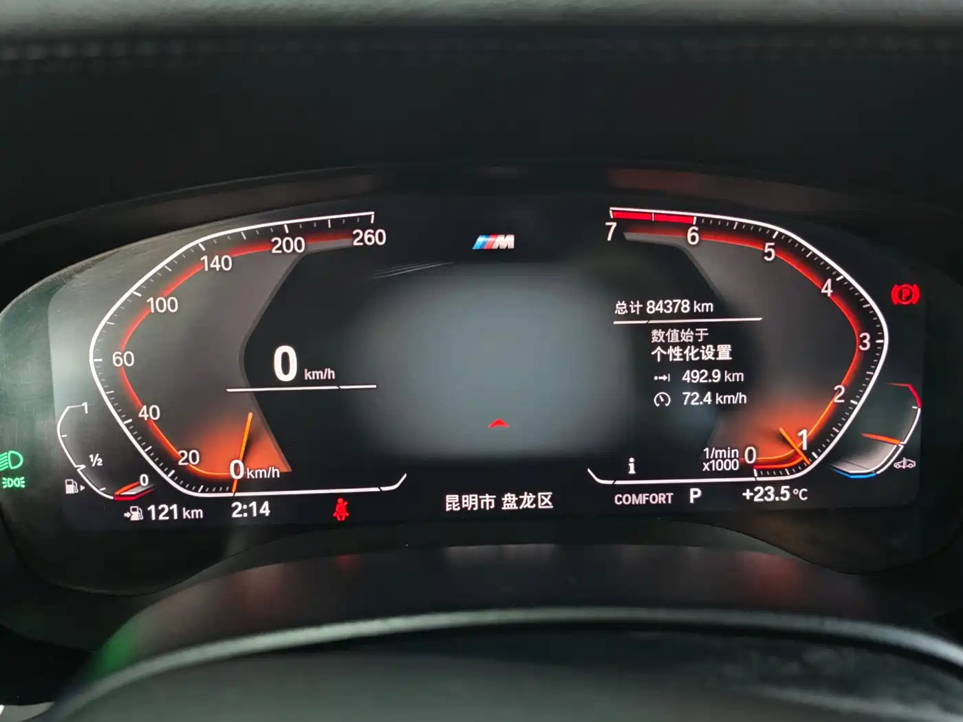 BMW 5 Series 2021 530Li Leading M Sport Package фото 19