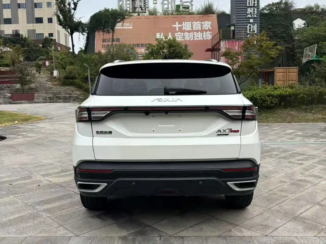 Dongfeng Aeolus Dongfeng Fengshen AX7 2021 2021 PRO 1.6T Automatic Honor Edition