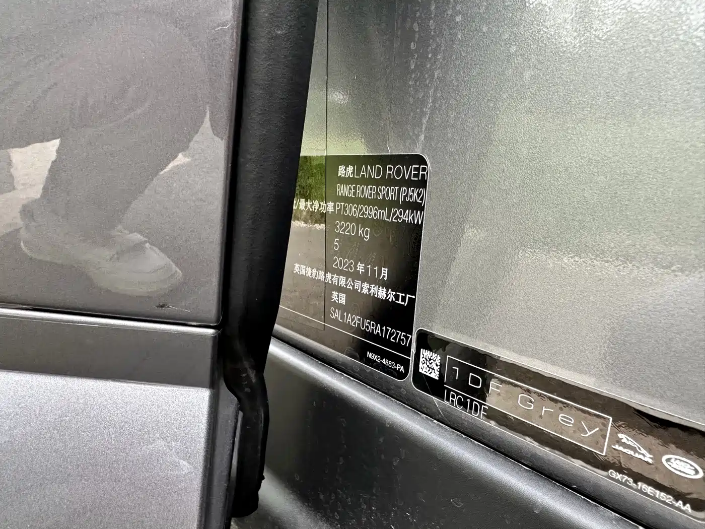 Land Rover Range Rover Sport 2024 400PS Dynamic HSE фото 23