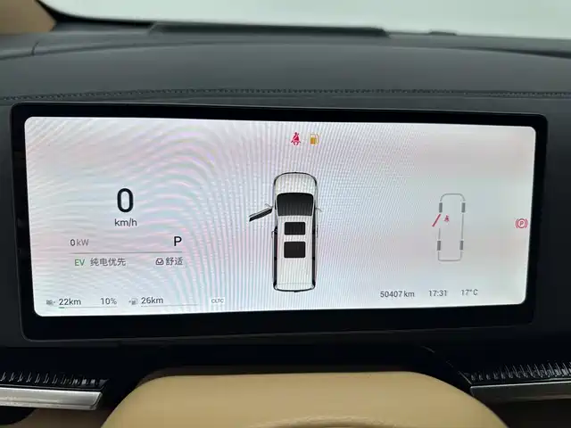 Voyah Auto Voyah Dreamer 2025 PHEV AWD Flagship Kunpeng Edition фото 7
