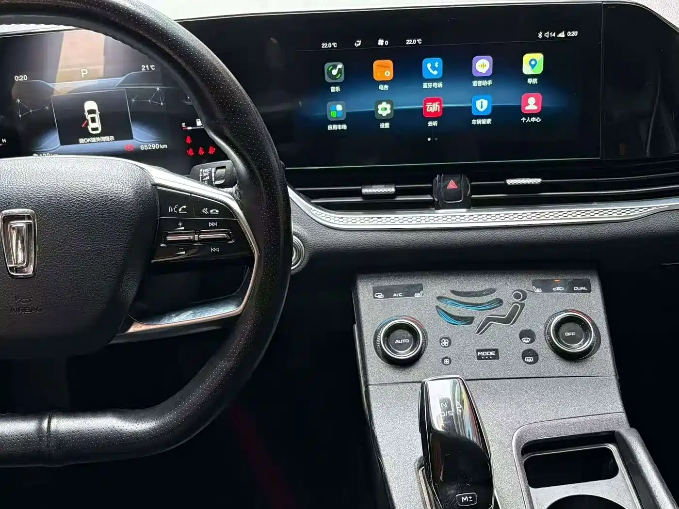 Photo 6 - Besturn B70