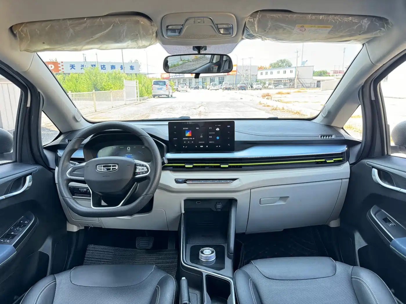 Geely Geometry EX3 Kung Fu Bull 2022 2021 Strong Bull