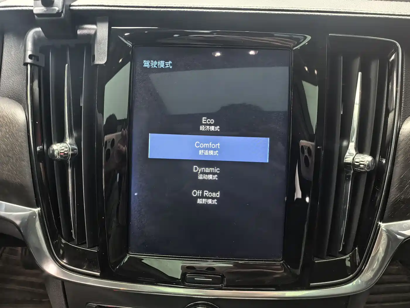 Фото 8 - Volvo V90