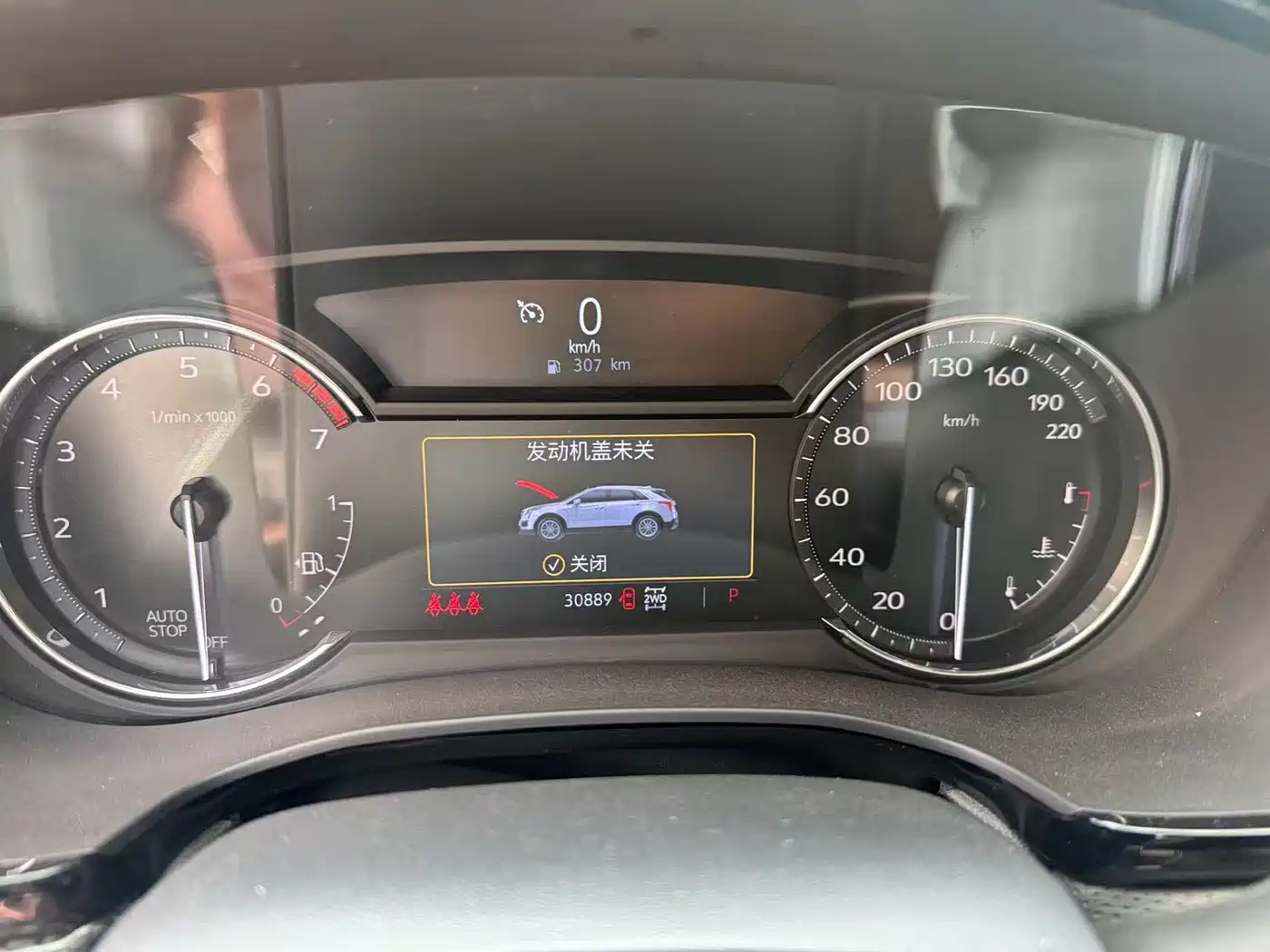 Cadillac XT5 2023 2022 2.0T AWD Luxury (Hummingbird Edition)