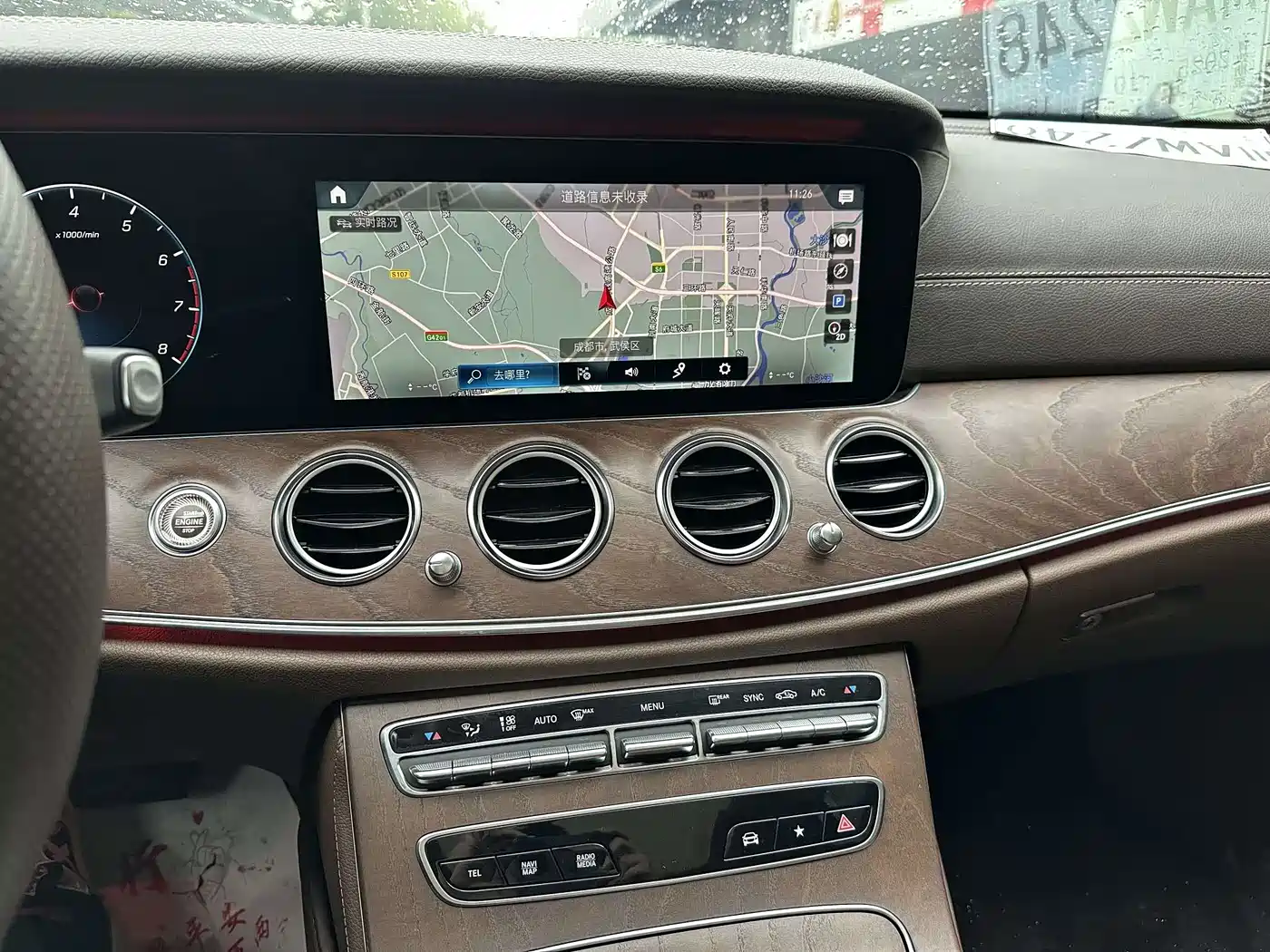 Mercedes-Benz E-Class 2021 E 300 L Fashion фото 10