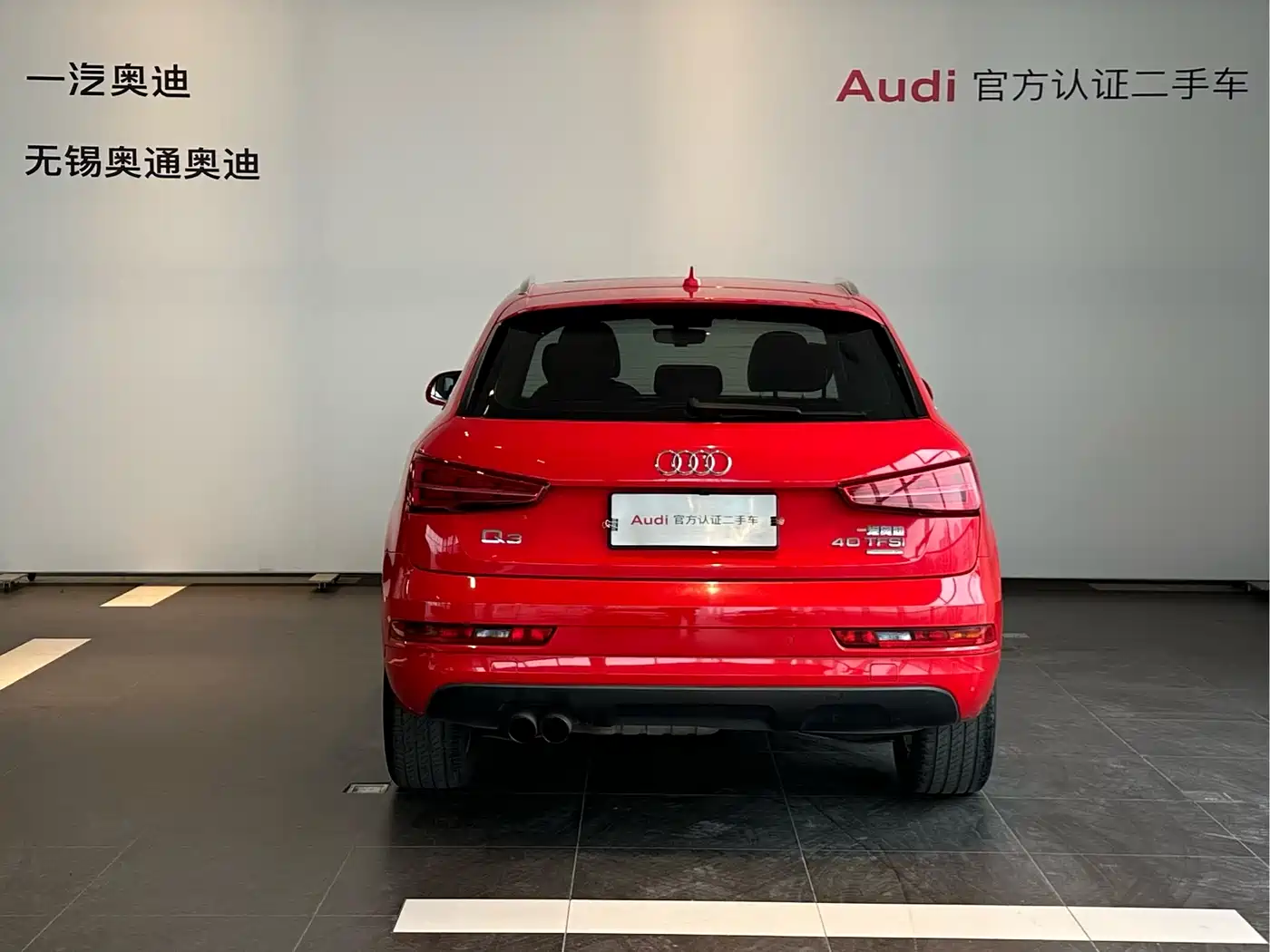 Audi Q3 2017 30 TFSI Fashion фото 5