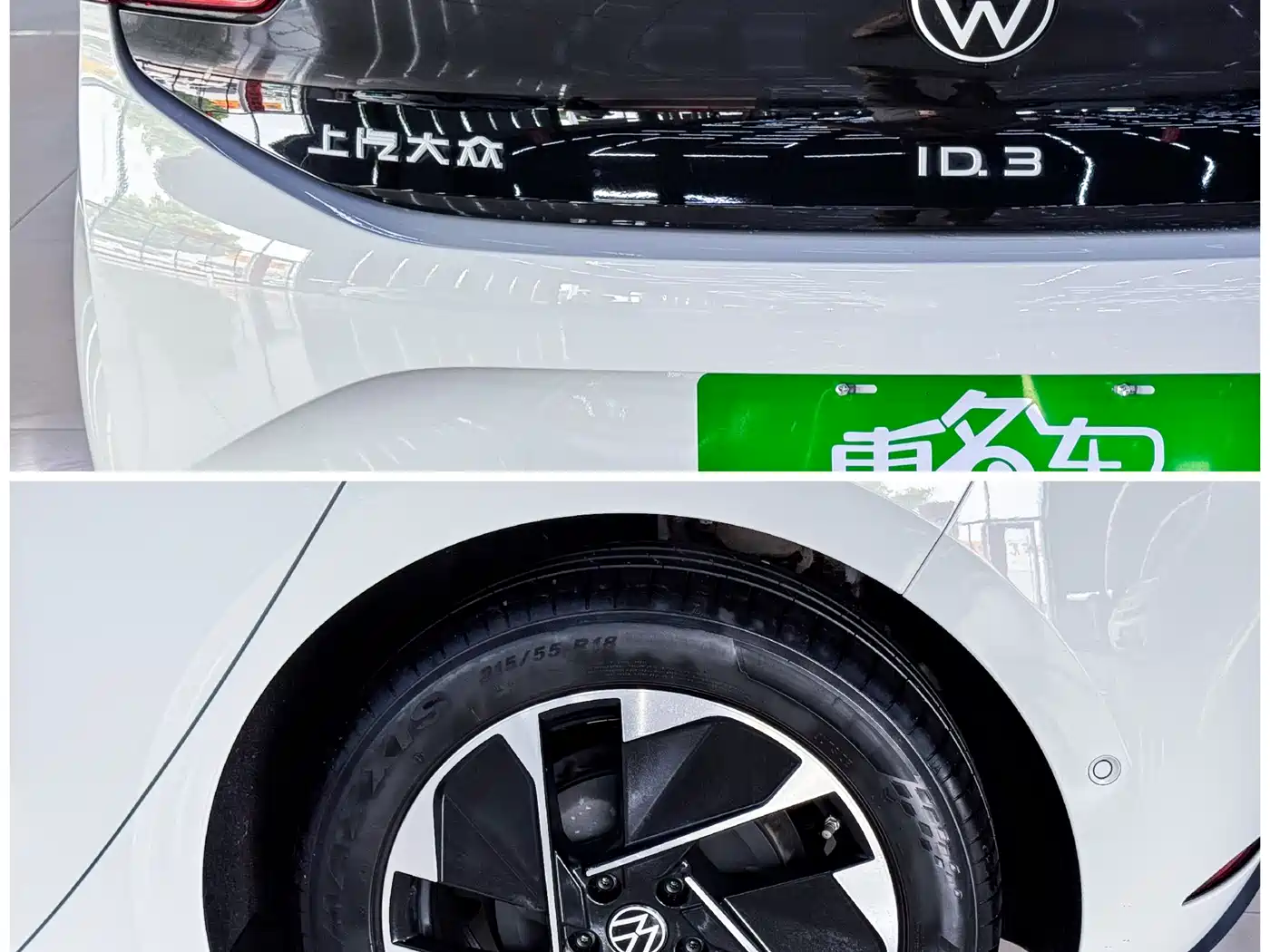 Volkswagen ID.3 2025 Smart Ultimate Intelligent Edition фото 17