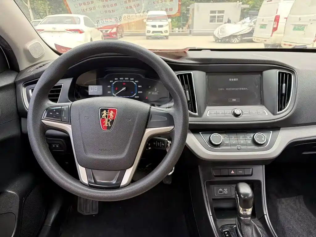Photo 9 - Roewe 360