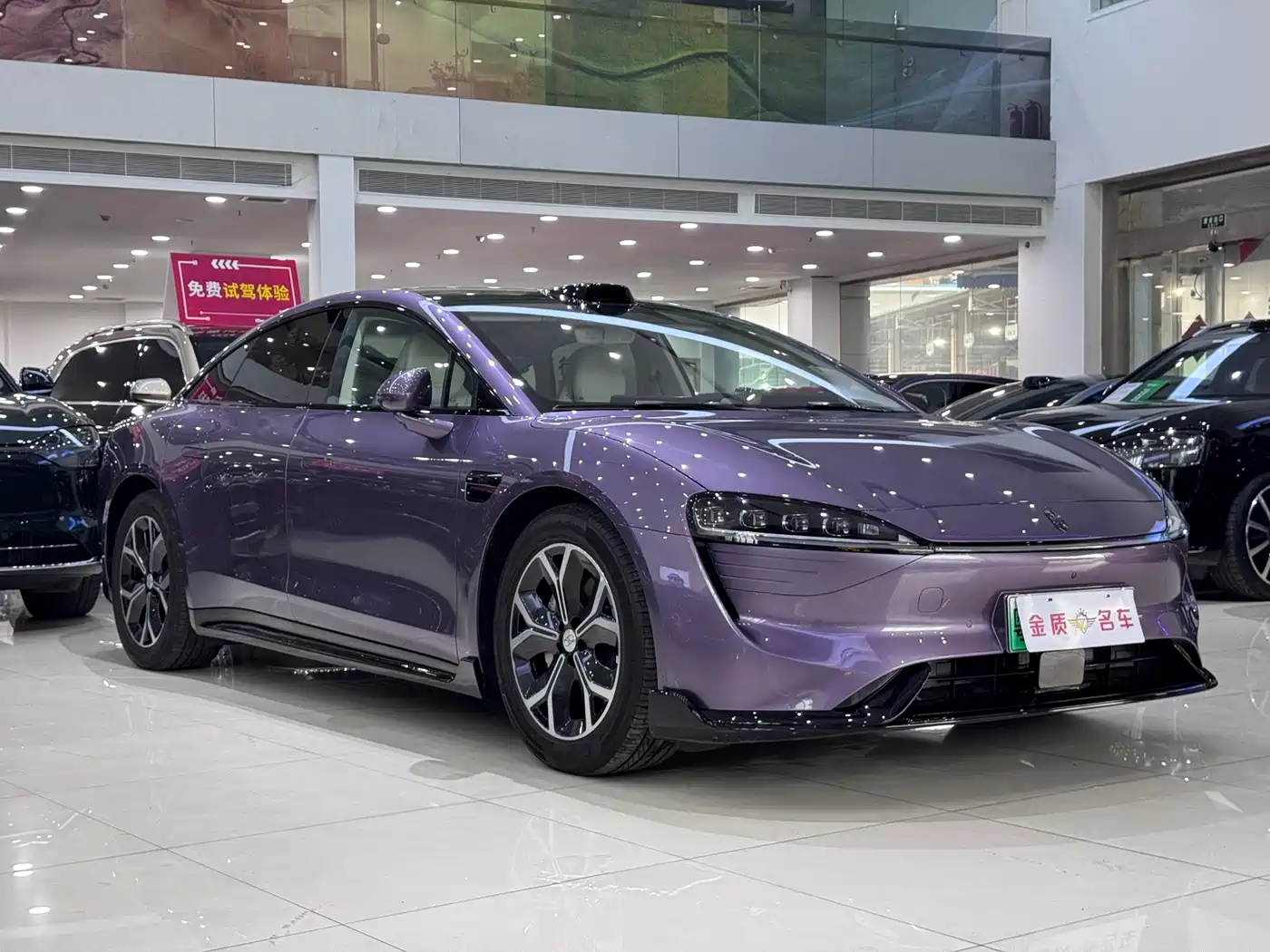 Zhijie S7 2026 2026 Max