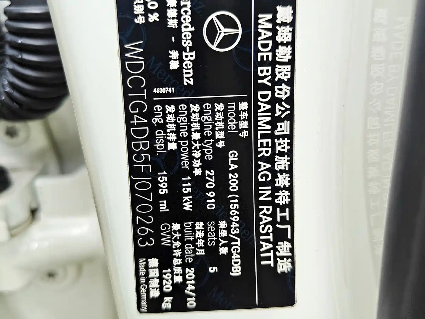 Mercedes-Benz GLA (Import) 2015 GLA 200 фото 22