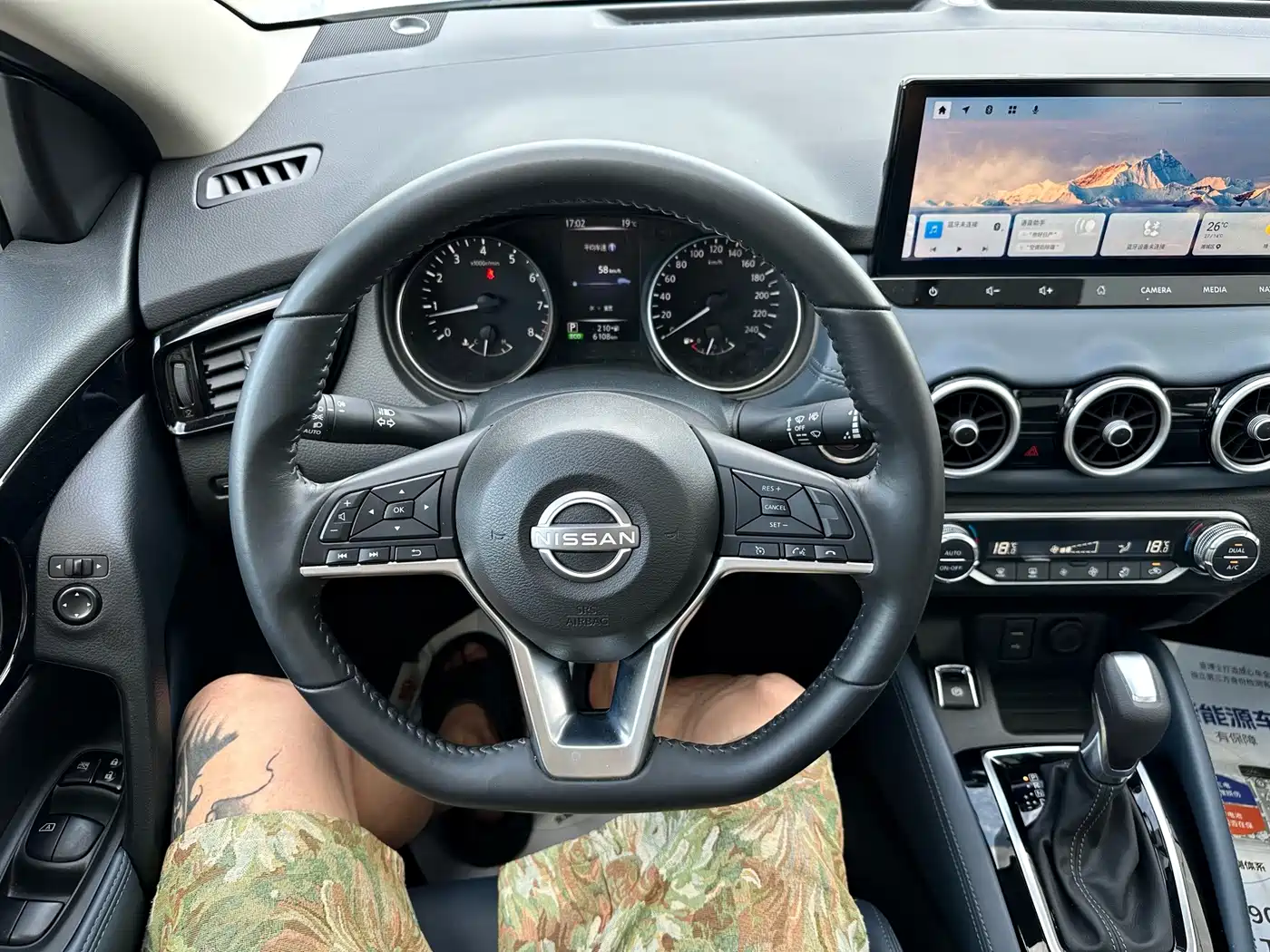 Nissan Qashqai, миниатюра 9