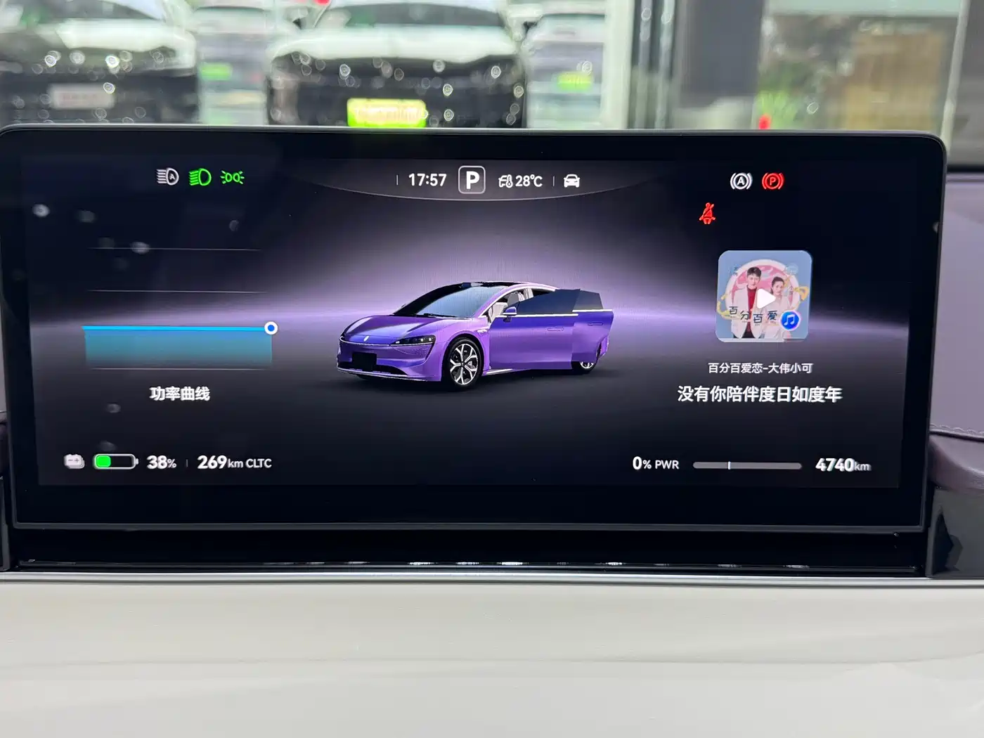 Zhijie S7 2026 2026 Max