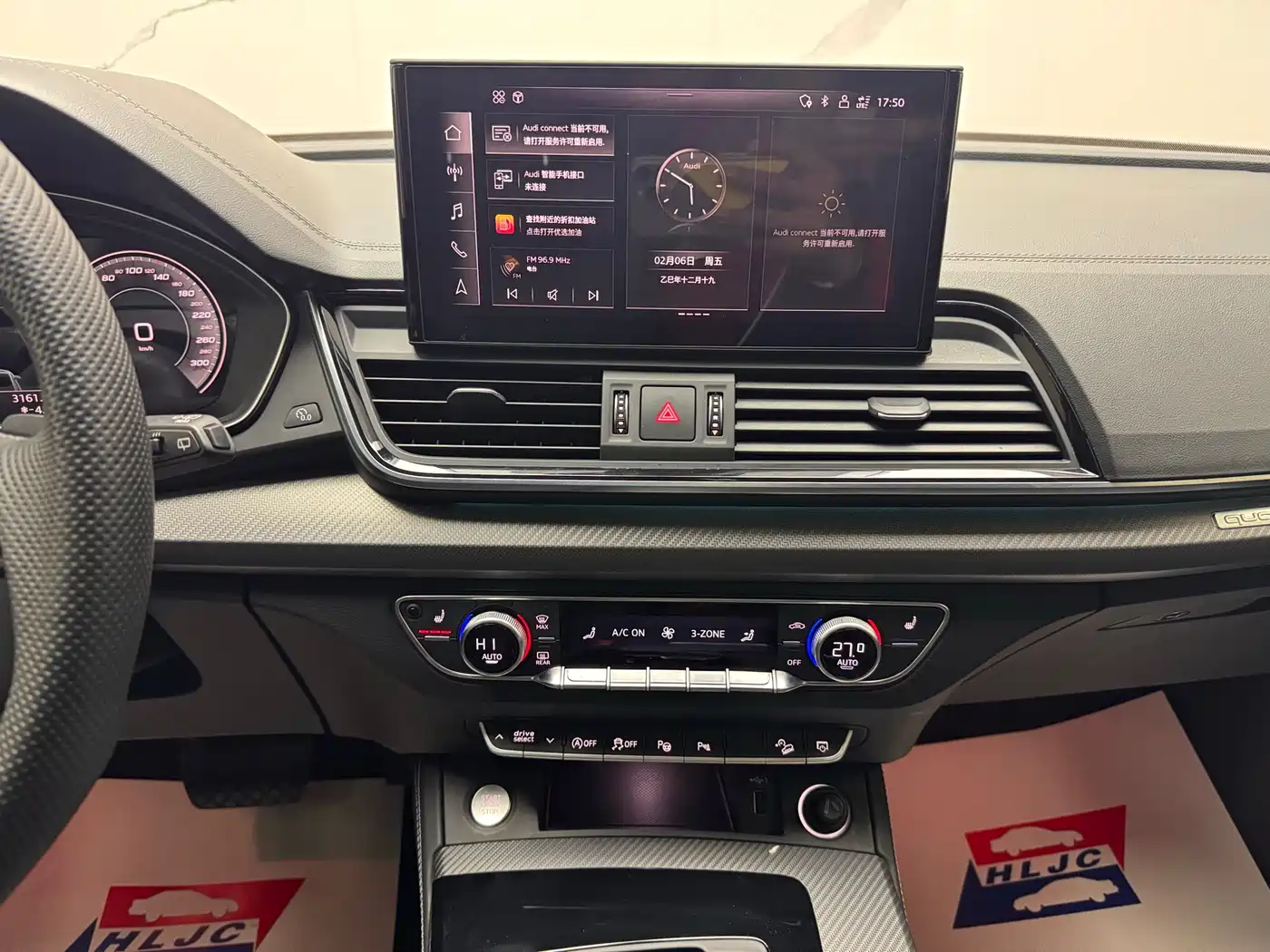 Audi Q5L 2021 45 TFSI Luxury Dynamic фото 8