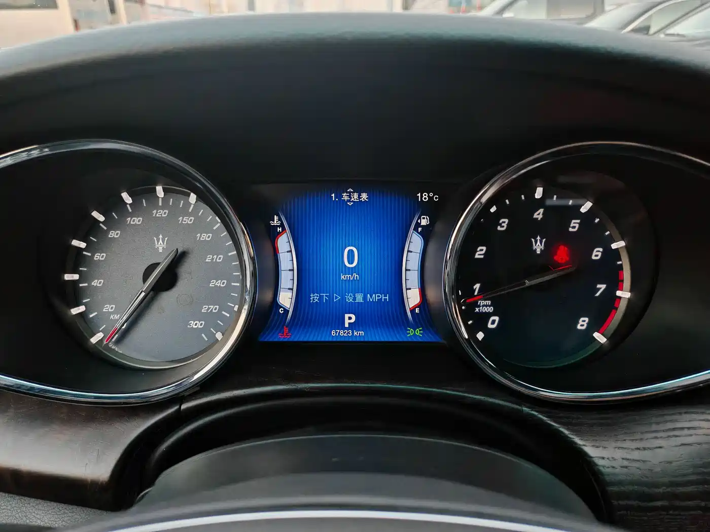 Maserati Quattroporte 2015 3.0T S Q4 фото 6