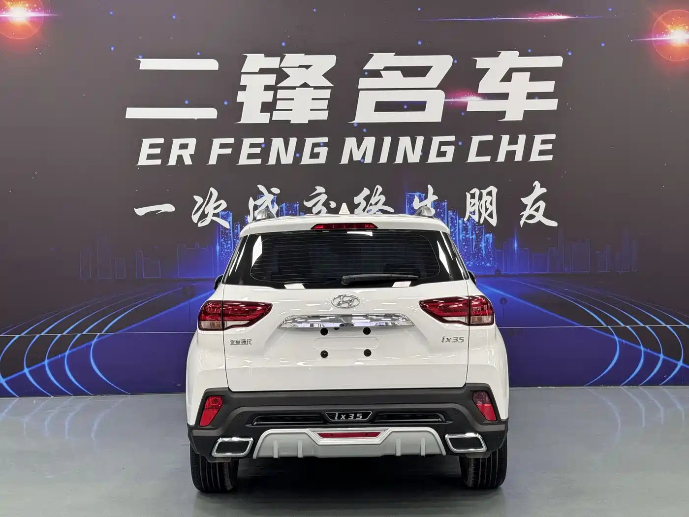 Hyundai Beijing Hyundai ix35 2019 2.0L Automatic 2WD Zhiyong·Smooth Enjoy China VI фото 5