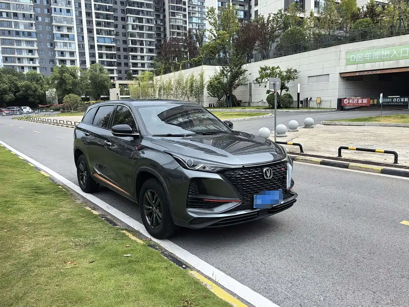 CHANGAN CS75 PLUS