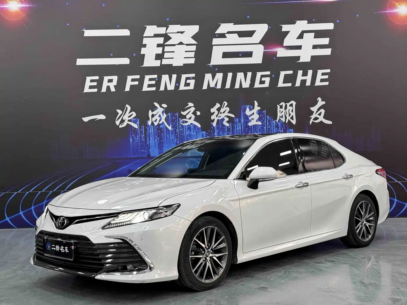 Toyota Camry 2021 2.5G Luxury Edition