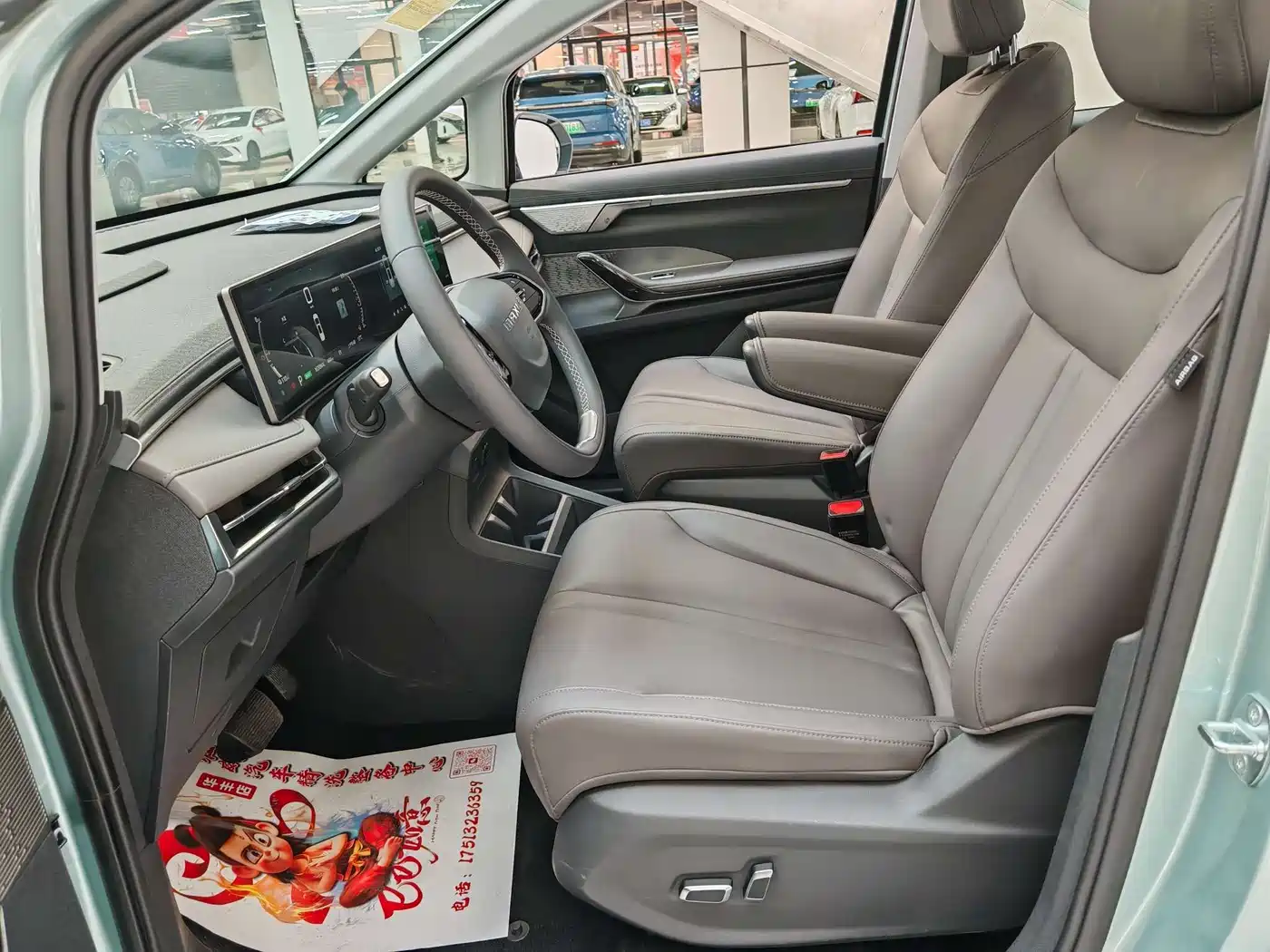 SAIC Maxus Dajia 7 2024 Model Super Hybrid Long Range Deluxe Edition фото 8