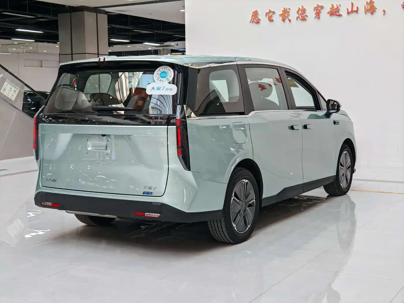 SAIC Maxus Dajia 7 2024 Model Super Hybrid Long Range Deluxe Edition фото 6