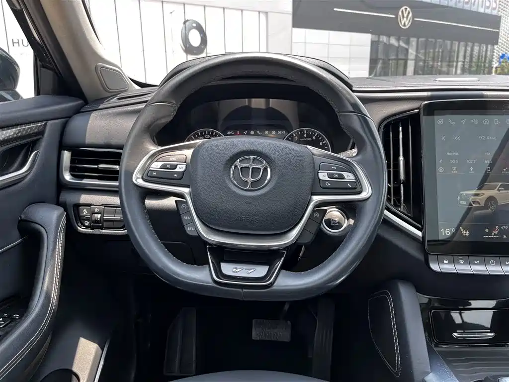 Zhonghua V7 2019 2018 280T DCT Luxury 5-seater