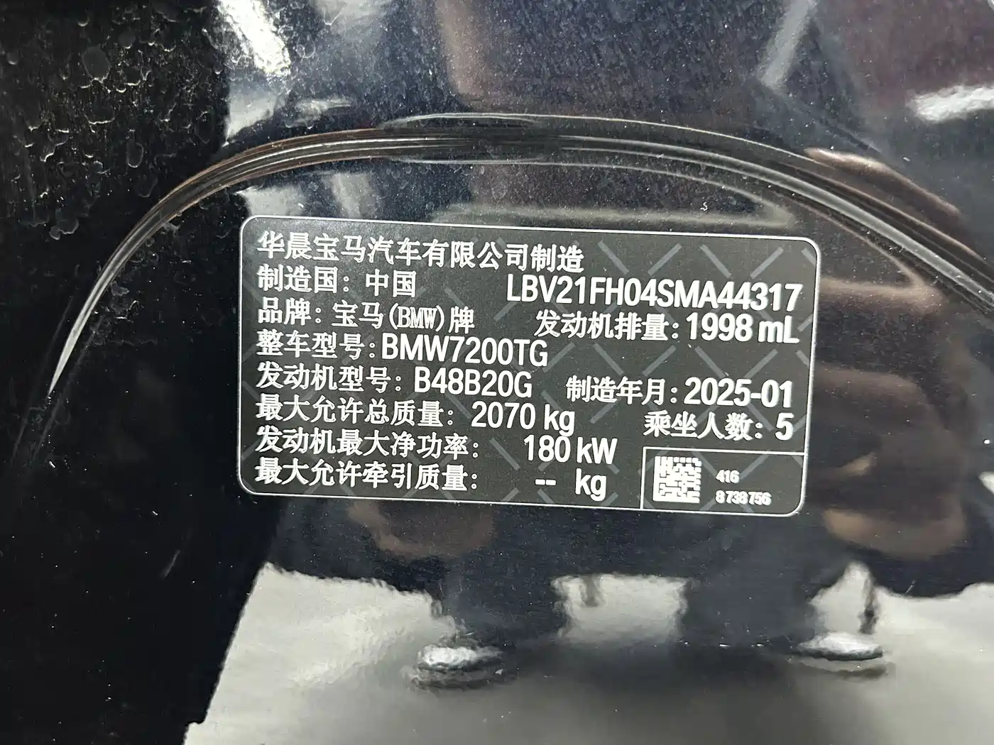 BMW 3 Series 2024 330Li M Sport Shadowline Package фото 35