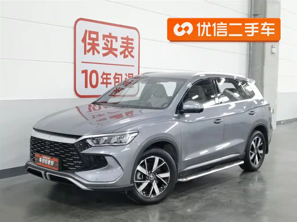 BYD Song Pro New Energy 2024 Glory Edition DM-i 71KM Pilot