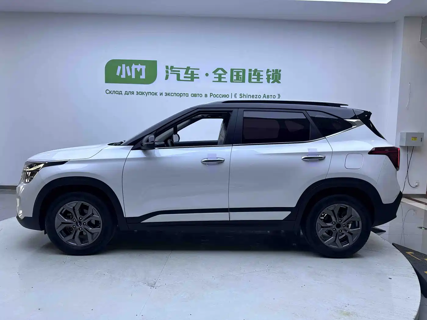 KIA SETUS
