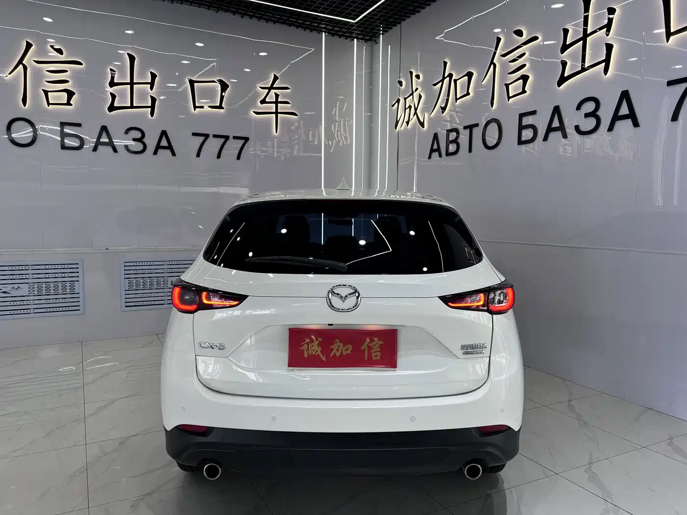 Mazda CX-5 2024 2022 2.0L Auto 2WD Smart Style