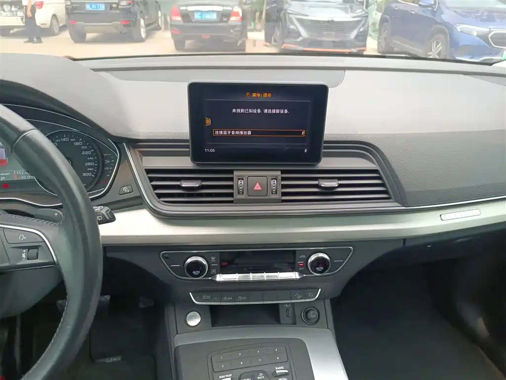 Audi Q5L 2020 40 TFSI Prestige Progressive фото 9