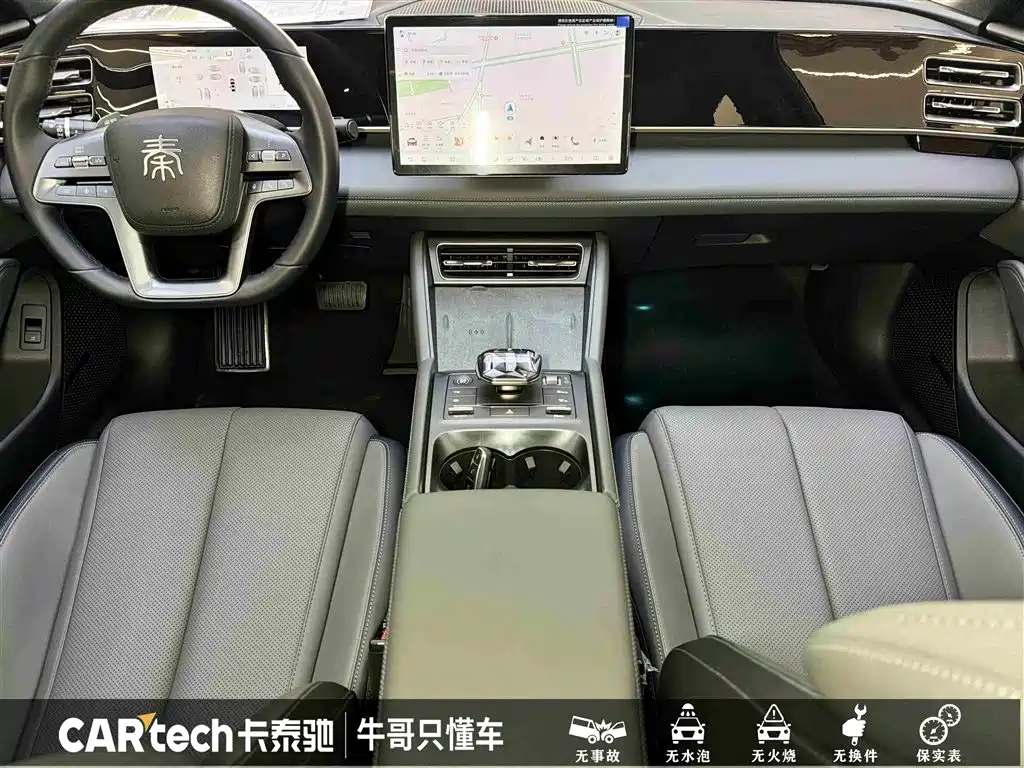 BYD Qin L 2025 DM-i Smart Drive Edition 120KM Surpassing фото 19
