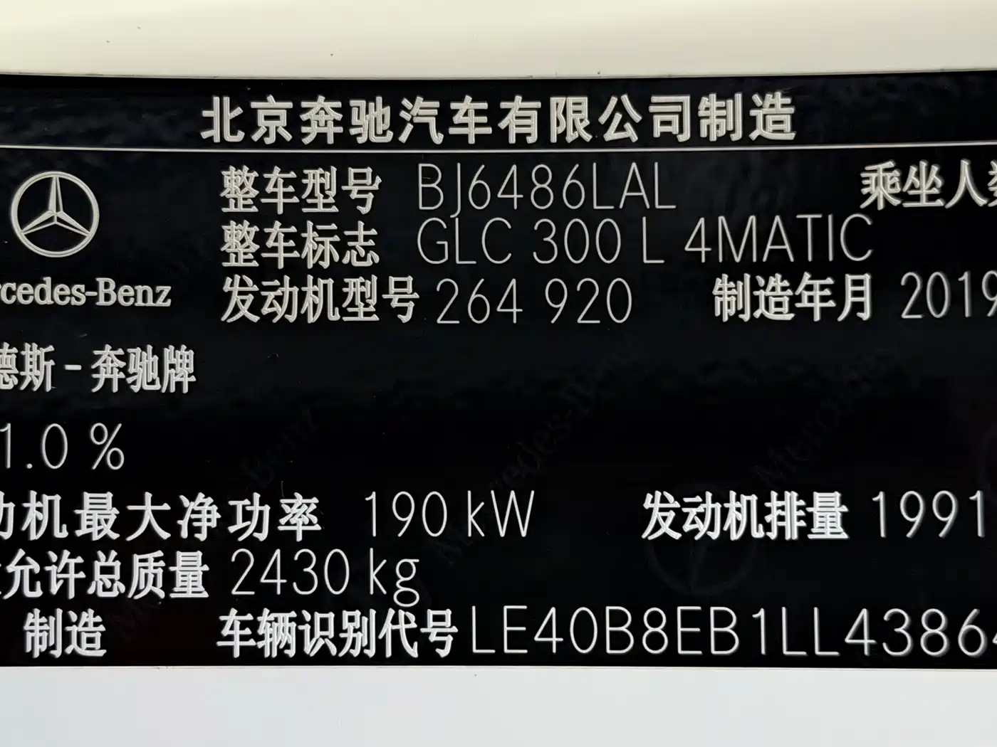 Mercedes-Benz GLC 2020 GLC 300 L 4MATIC Dynamic фото 23