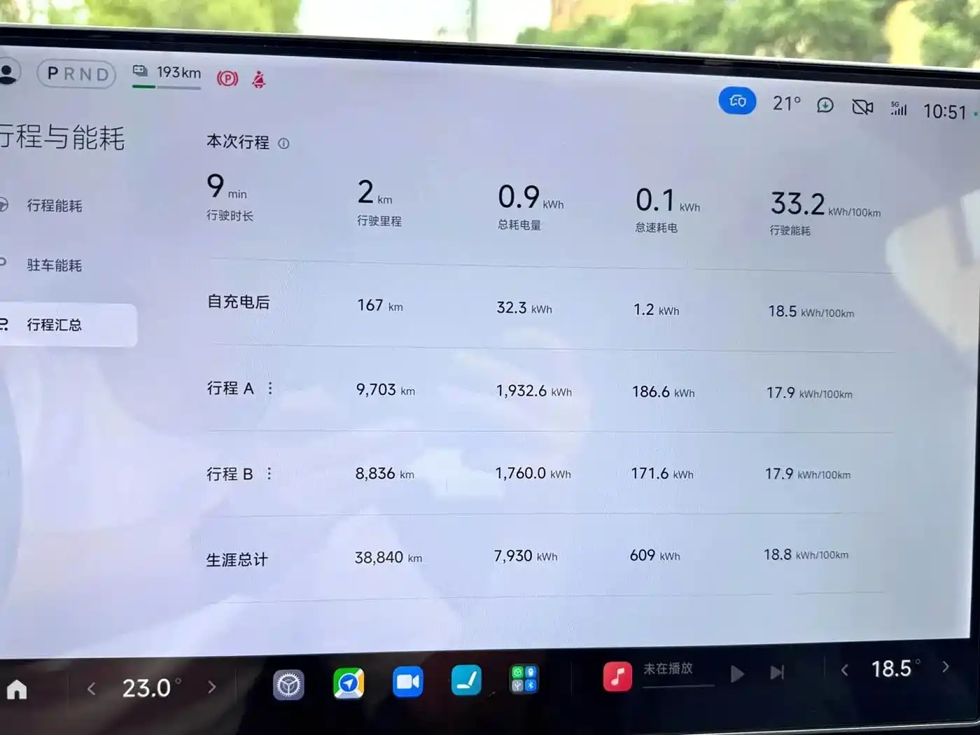 Xiaomi Auto Xiaomi SU7 2024 AWD Extended Range Advanced Smart Driving Max Edition фото 9
