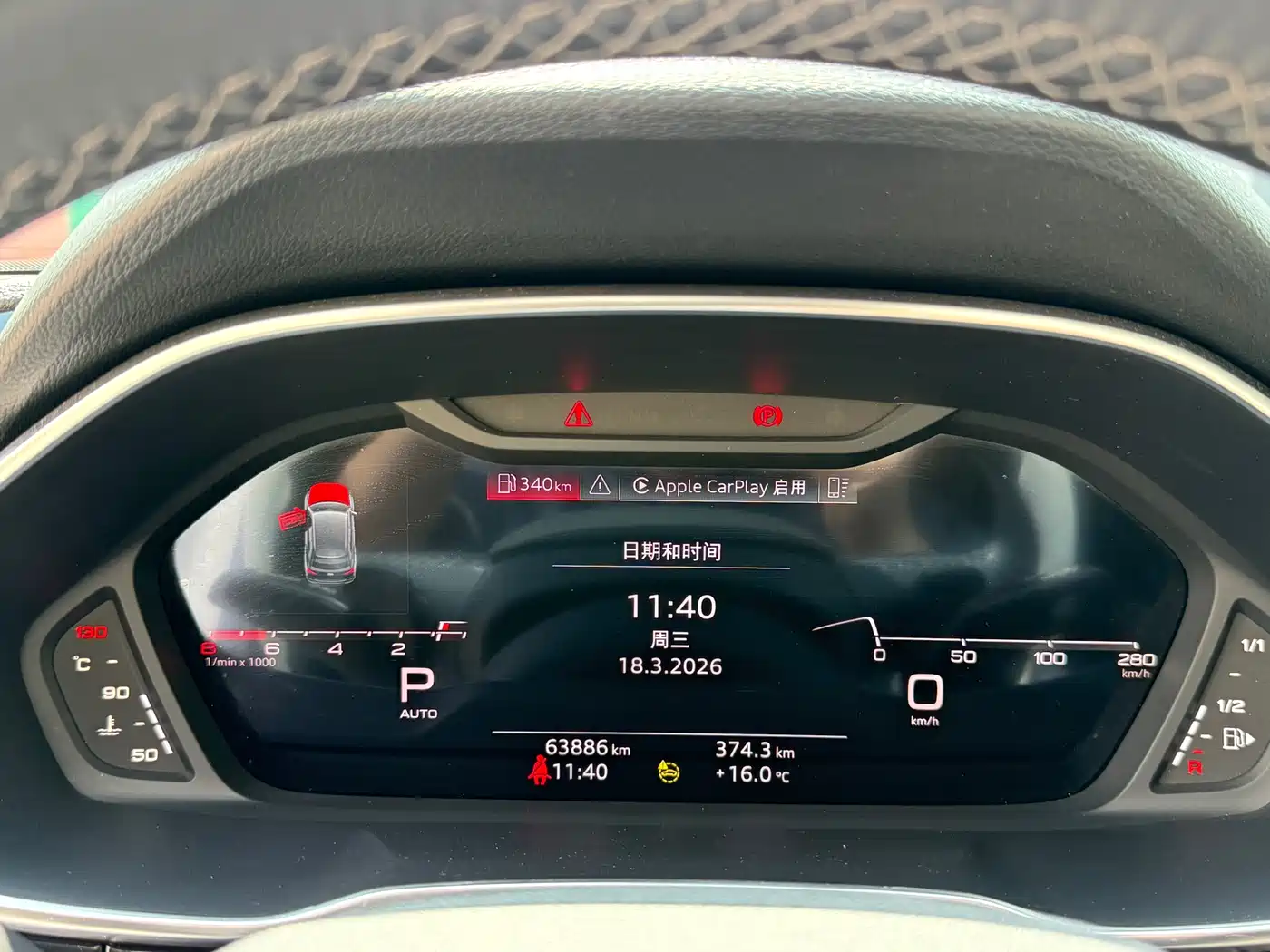 Audi Q3 2022 Model 40 TFSI RS Kit Speed Edition фото 22