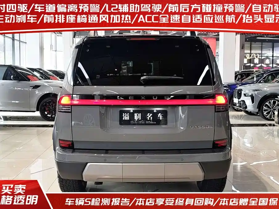 2025 Lexus GX