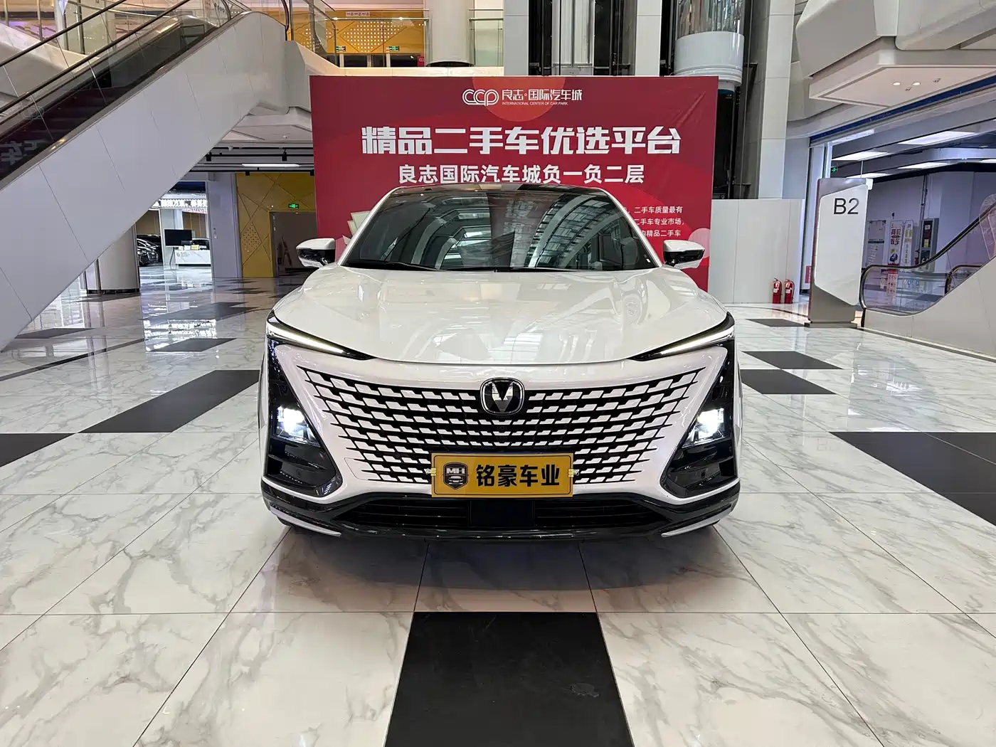 CHANGAN UNI-T