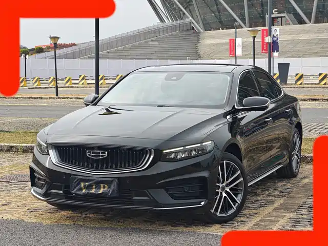 GEELY AUTOMOBILE XINGRUI