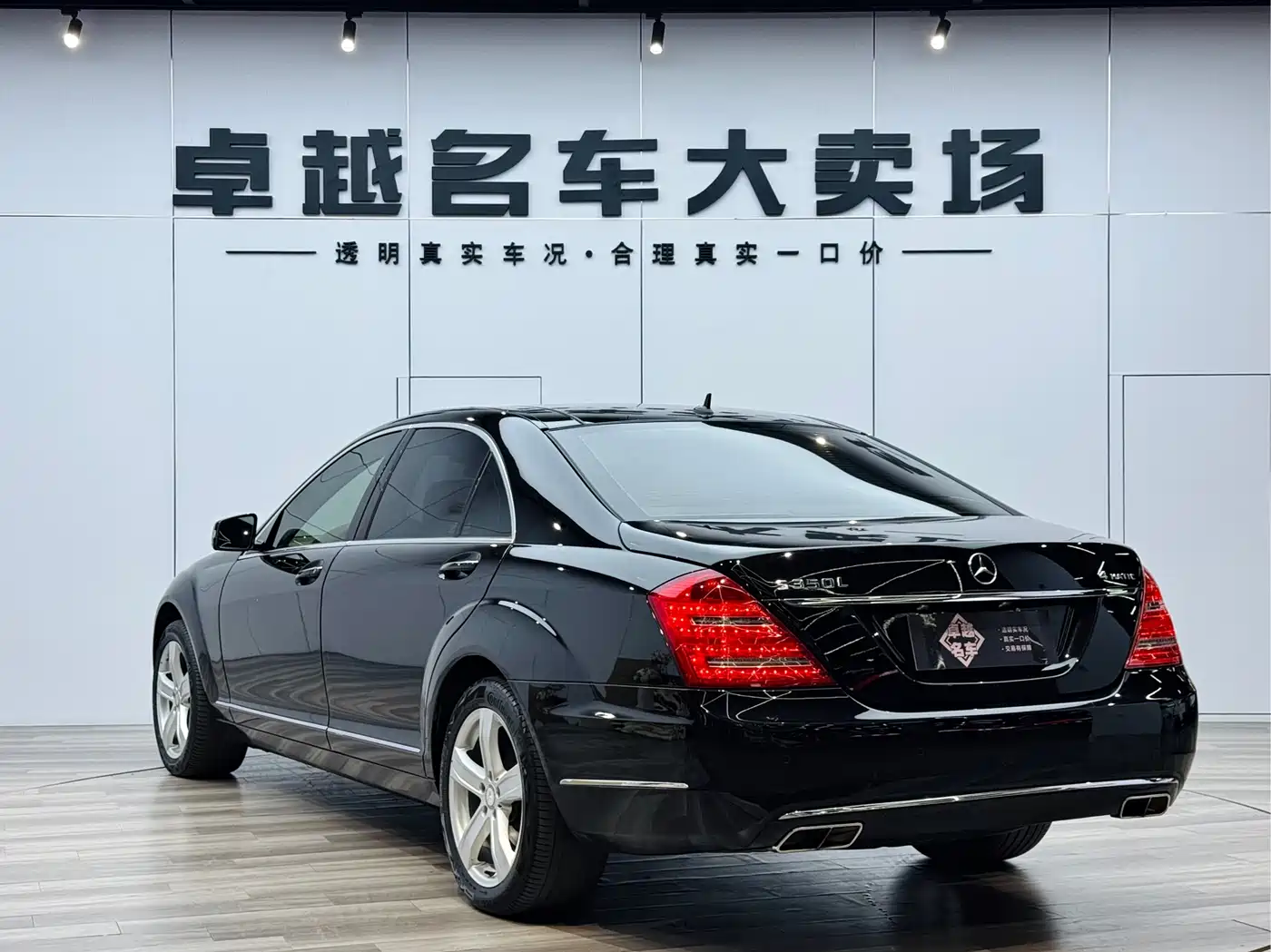 Mercedes-Benz S-Class 2010 S 350 L 4MATIC фото 5