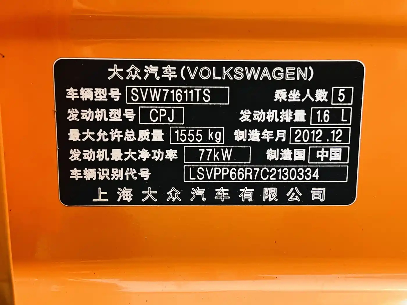 Volkswagen Polo 2012 1.6L Cross Polo AT фото 19