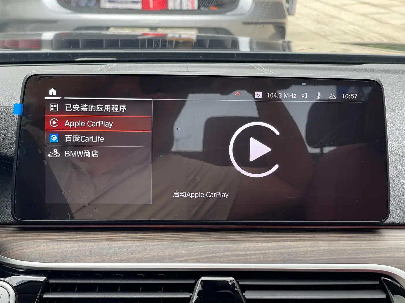 BMW 5 Series 2022 530Li Leading Luxury Package фото 9