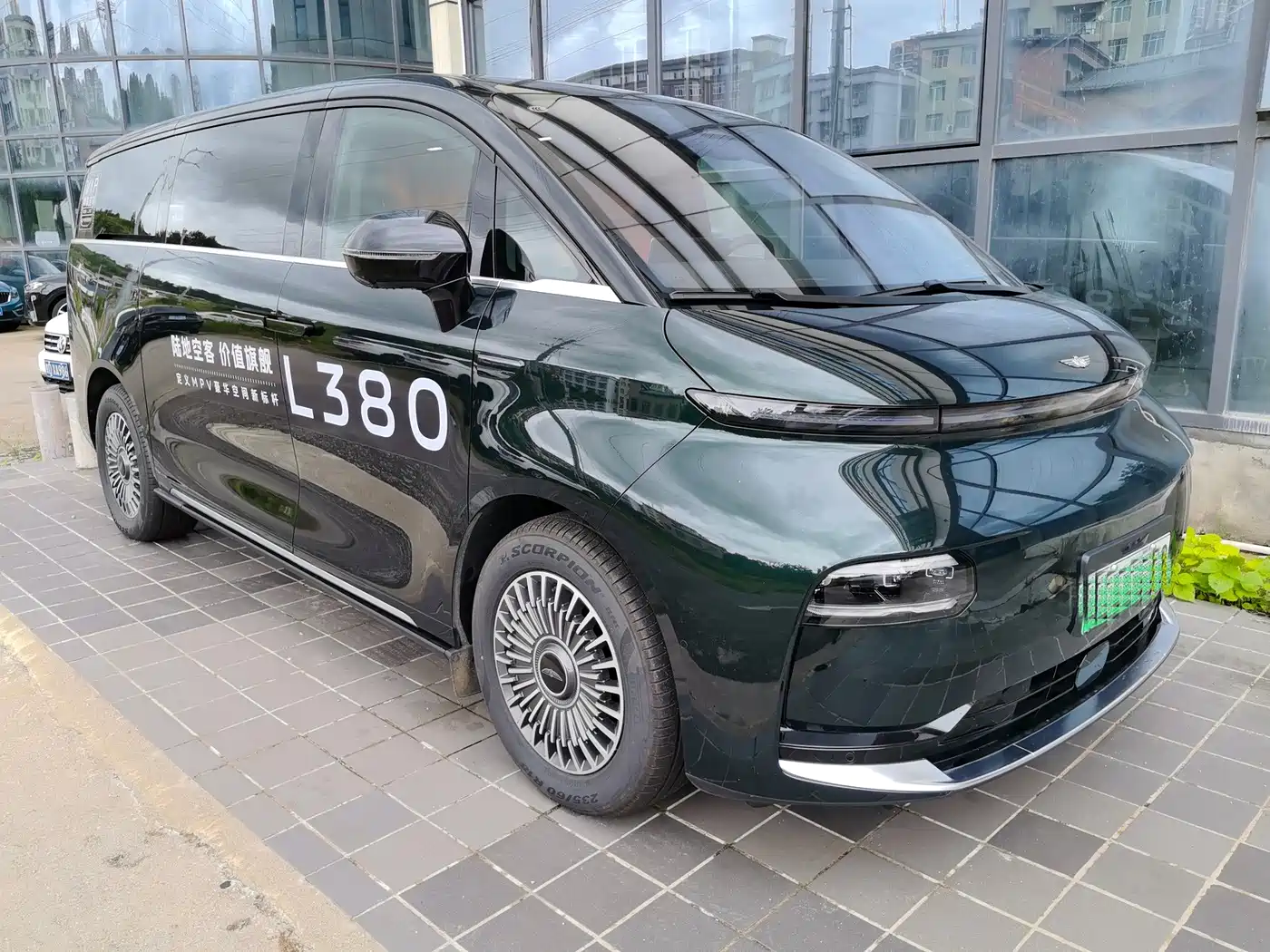 Geely Galaxy Yizhen L380 2025 2025 Model 805km Flagship Edition AWD