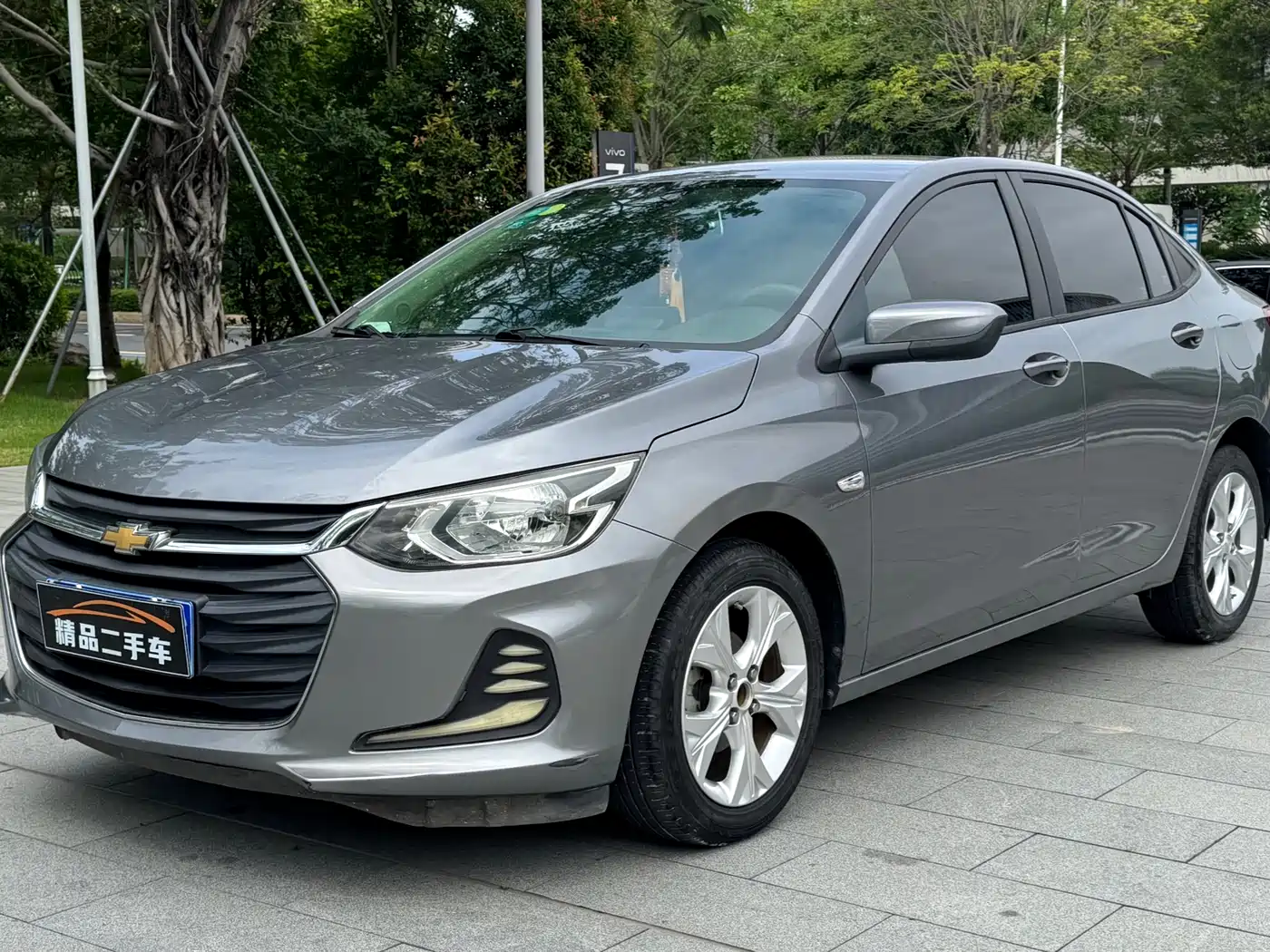 Chevrolet Cavalier 2020 325T Automatic Joy Edition