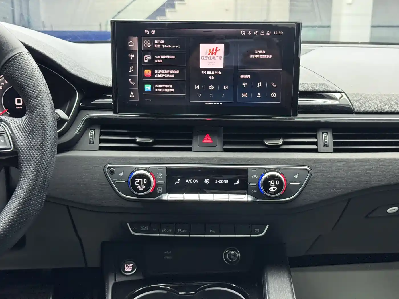 Audi A4L 2024 40 TFSI Luxury Dynamic фото 11