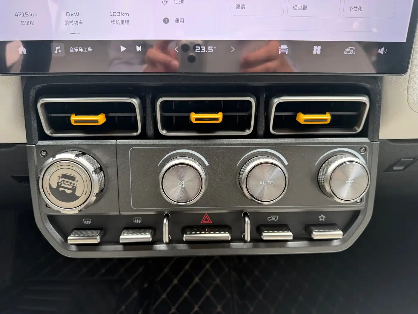 iCAR V23 2025 2025 501 4WD Intelligent Driving Edition