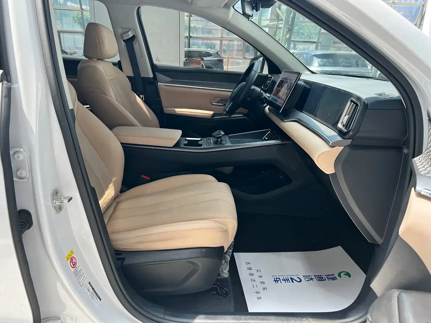 BYD Song Pro New Energy 2025 2nd Gen DM-i 75KM Leading Type фото 12