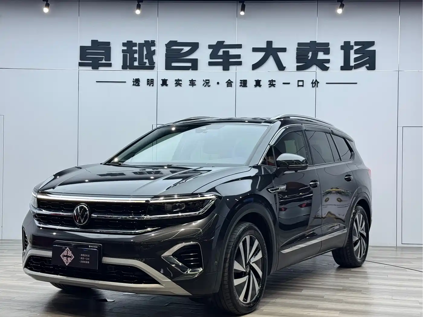 Volkswagen Talagon 2022 380TSI 4WD Luxury Premium Pro Edition 7-Seater