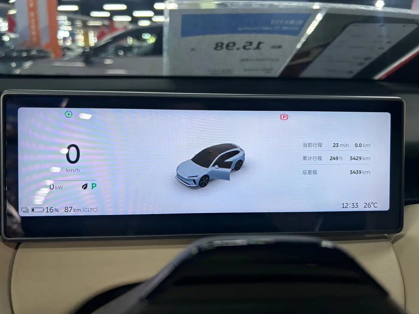 NIO ET5T 2025 2024 75kWh Touring